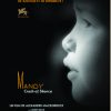 Coffret Alexander Mackendrick – Image 5